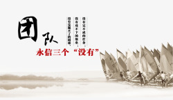 中国风企业文化宣传画素材
