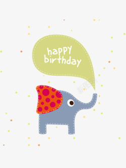 小象祝生日快乐素材