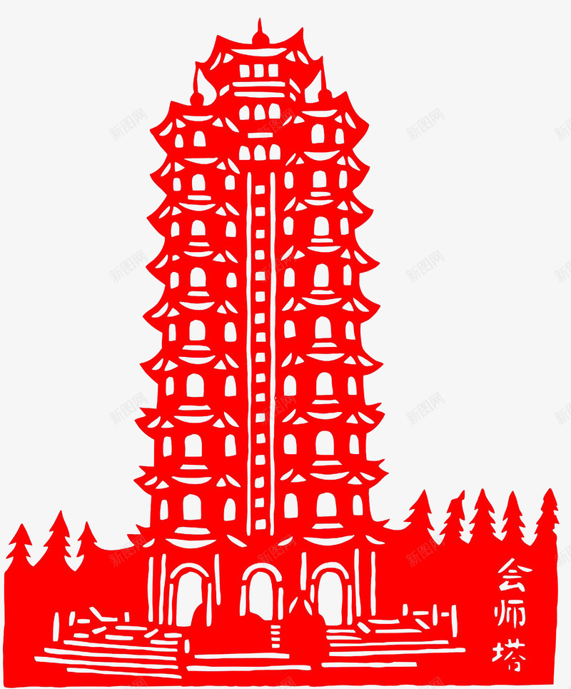 会师塔剪纸png免抠素材_88icon https://88icon.com 会师塔 传统 剪纸 景点 窗花