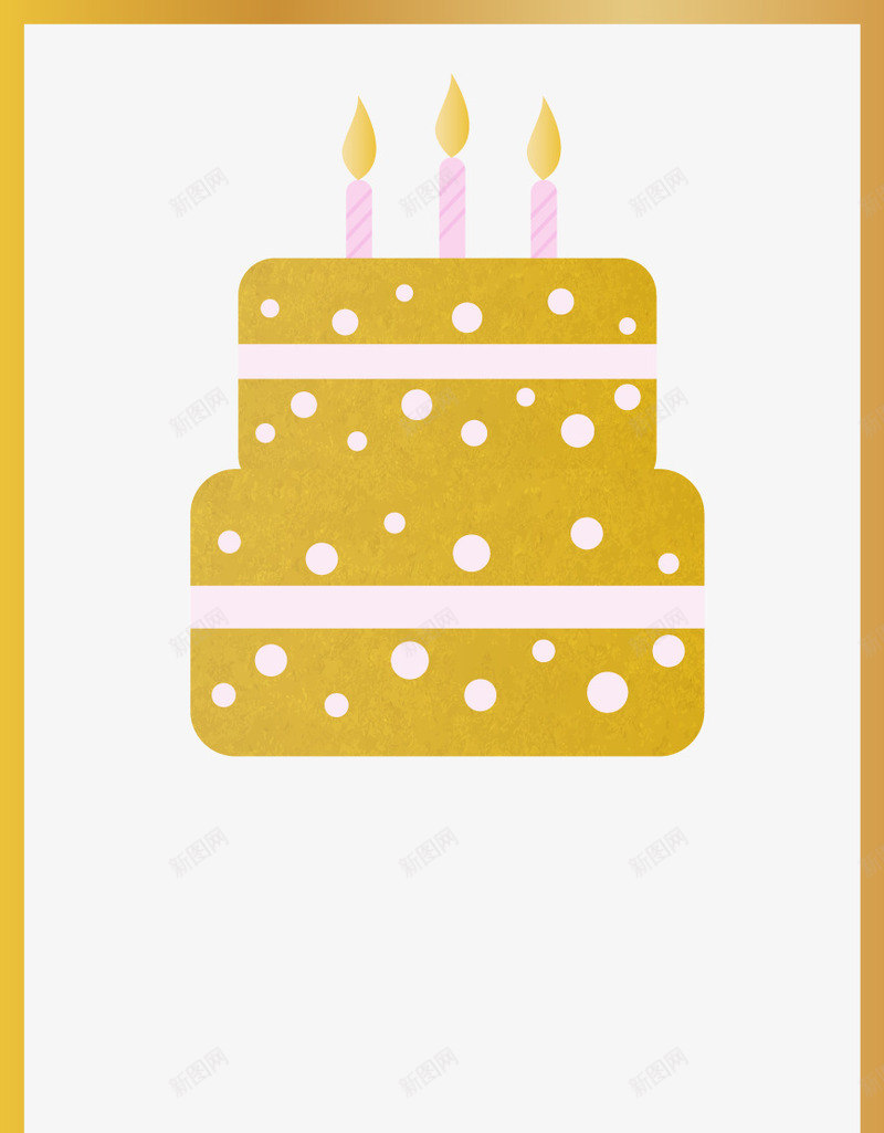 金色生日蛋糕带框png免抠素材_88icon https://88icon.com 带框 生日蛋糕 金色