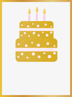 金色生日蛋糕带框素材