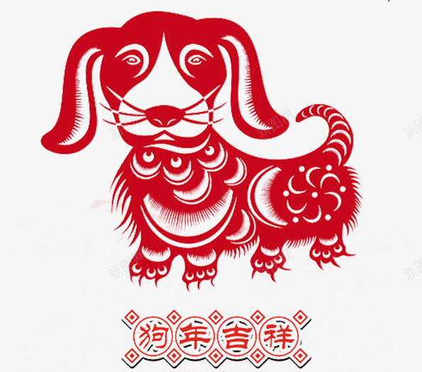 红色剪纸卡通狗狗年吉祥png免抠素材_88icon https://88icon.com 剪纸 宠物狗 新年 狗年大吉 红色 背景 节日