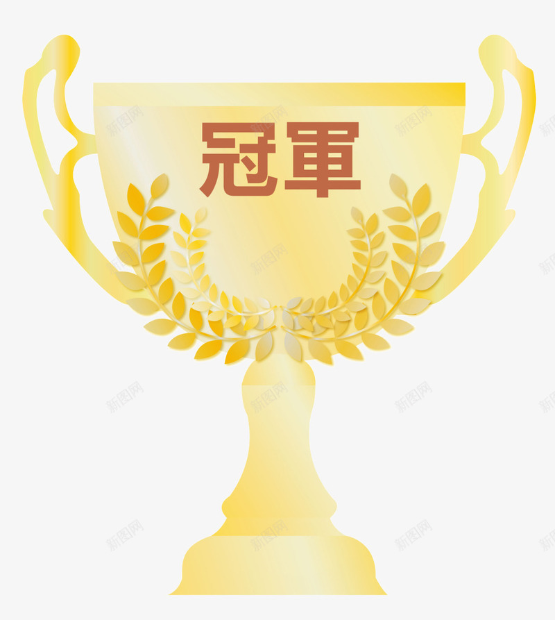 有质感的冠军奖杯元素png免抠素材_88icon https://88icon.com 元素 冠军 奖杯 设计 质感