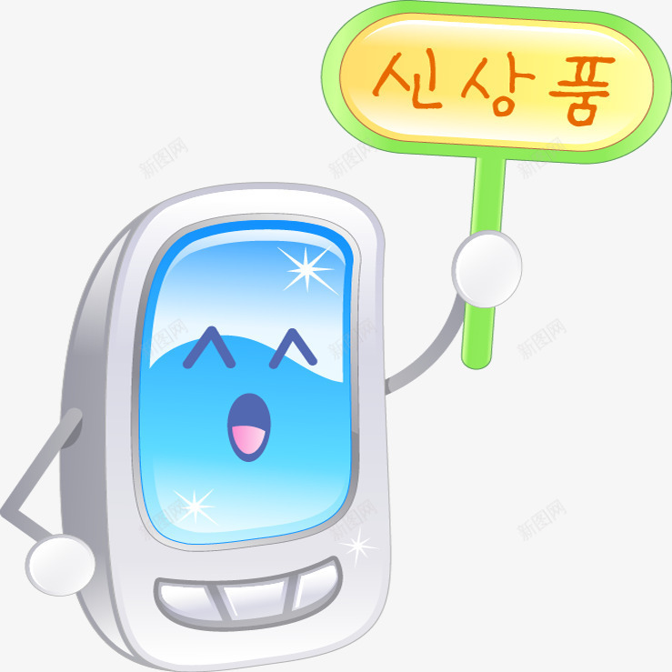 卡通电话png免抠素材_88icon https://88icon.com 卡通 手机 电话 联系我们 联系方式