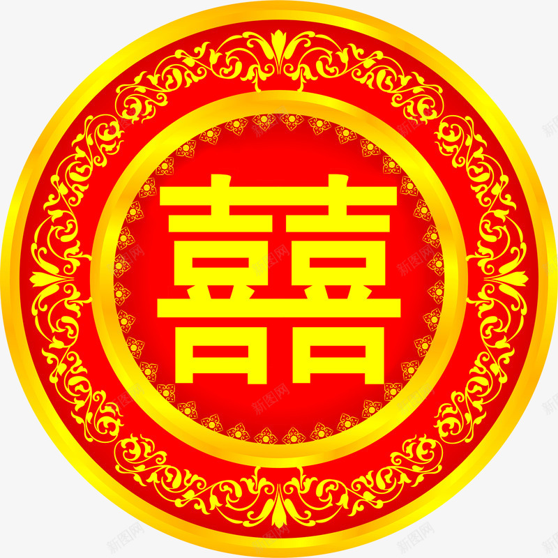 传统艺术剪纸文字效果囍png免抠素材_88icon https://88icon.com 传统 剪纸 效果 文字 艺术