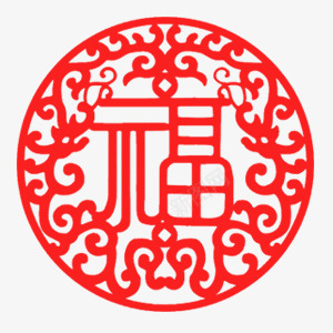 中国风红色福字剪纸png免抠素材_88icon https://88icon.com 中国风 剪纸 福 艺术字 节日 节日元素