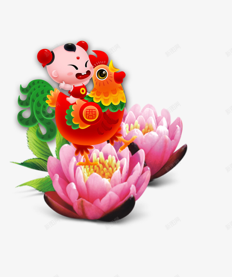 福娃psd免抠素材_88icon https://88icon.com png格式免费下载 福娃 莲花 鸡