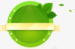 绿色圆形环保标签牌素材