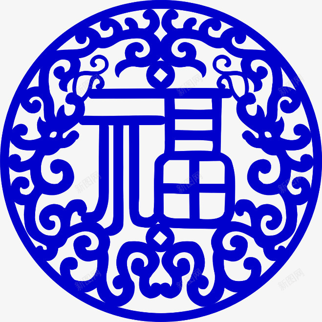 蓝色中国风福字剪纸装饰图案png免抠素材_88icon https://88icon.com 中国风 免抠PNG 剪纸 福字 蓝色 装饰图案