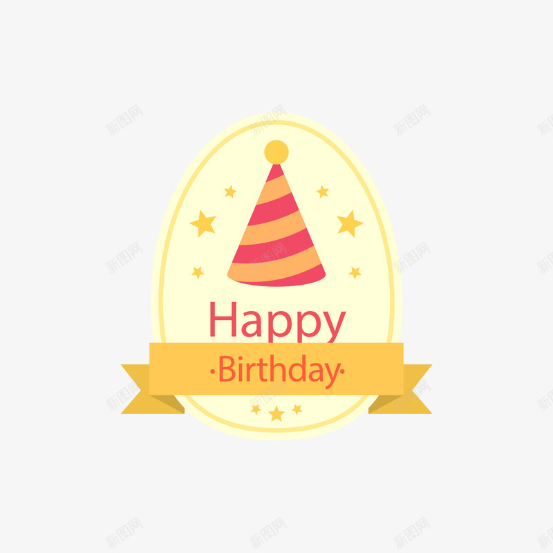 手绘卡通生日快乐png免抠素材_88icon https://88icon.com 手绘 手绘卡通 插画 生日快乐 生日快乐手绘 高清