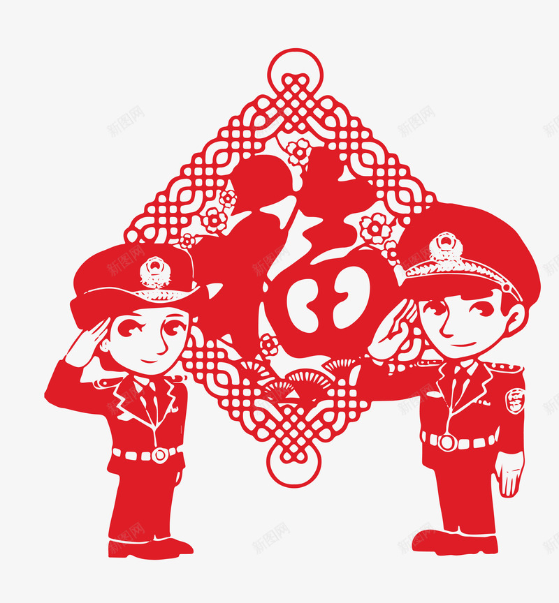 人民警察剪纸矢量图eps免抠素材_88icon https://88icon.com 剪纸 矢量素材 福字 红色 警察 矢量图