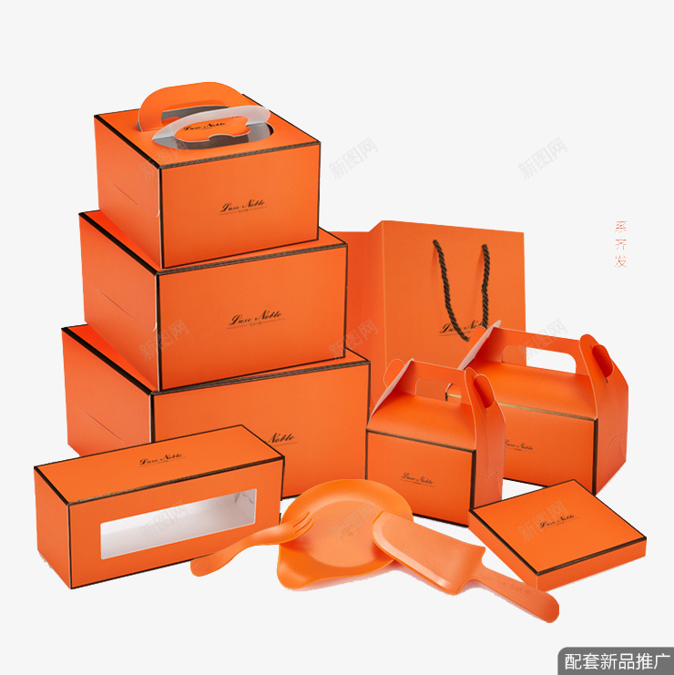 橘色蛋糕盒png免抠素材_88icon https://88icon.com 产品实物 慕斯西点纸盒 手提盒子 手提袋 橘色蛋糕盒 生日蛋糕盒子 糕点盒子 蛋糕包装盒