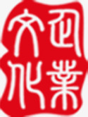 中国风企业文化红色印章素材