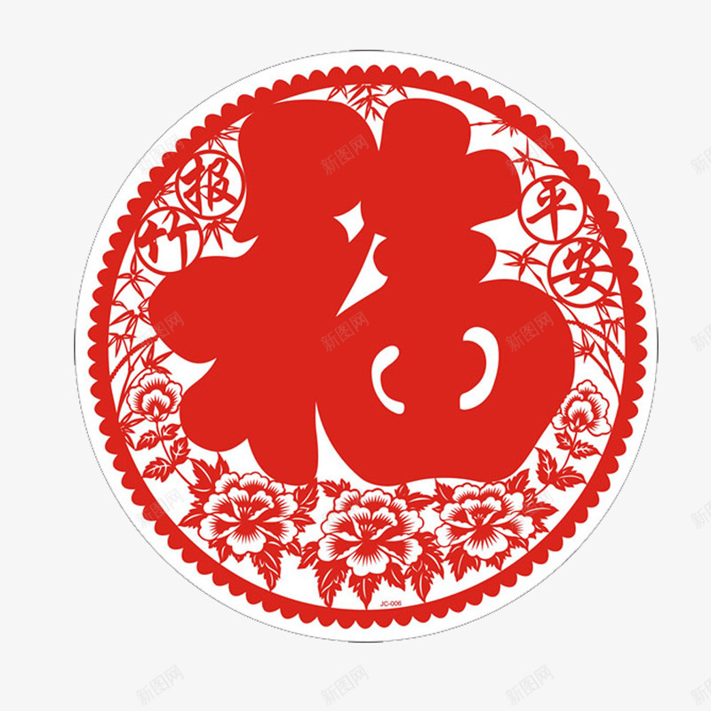 红色剪纸福字图案png免抠素材_88icon https://88icon.com 传统元素 剪纸 喜庆 新年透明PNG素材字体 红色 红色福字免费PNG下载 艺术字免费PNG下载