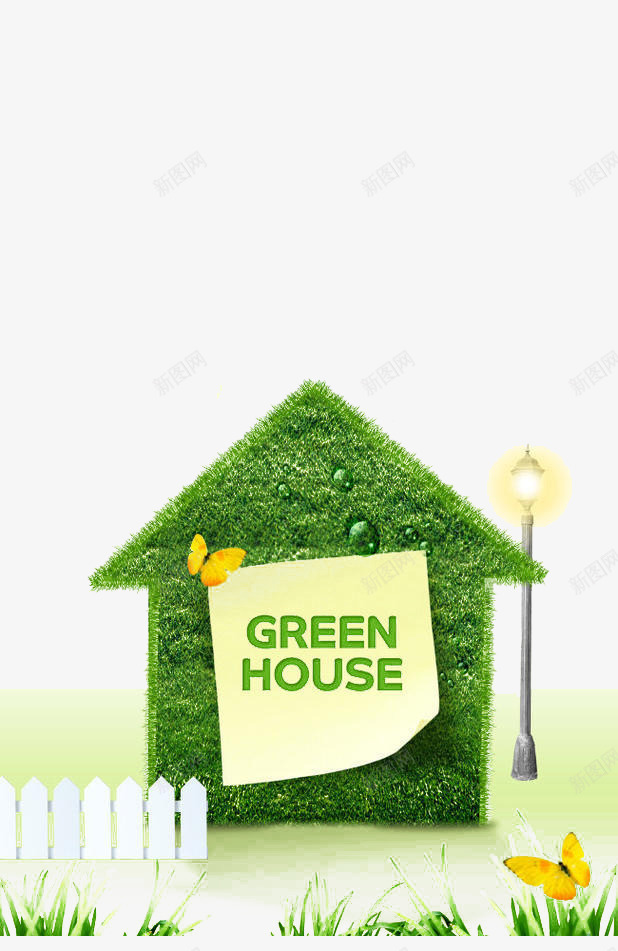 绿色植物的房子png免抠素材_88icon https://88icon.com 卫生 大自然 爱护环境 环保