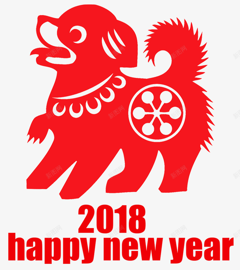 新年卡通小狗剪纸装饰图案png免抠素材_88icon https://88icon.com 2018 剪纸 卡通小狗 戊戌年 新年 新年装饰 装饰图案