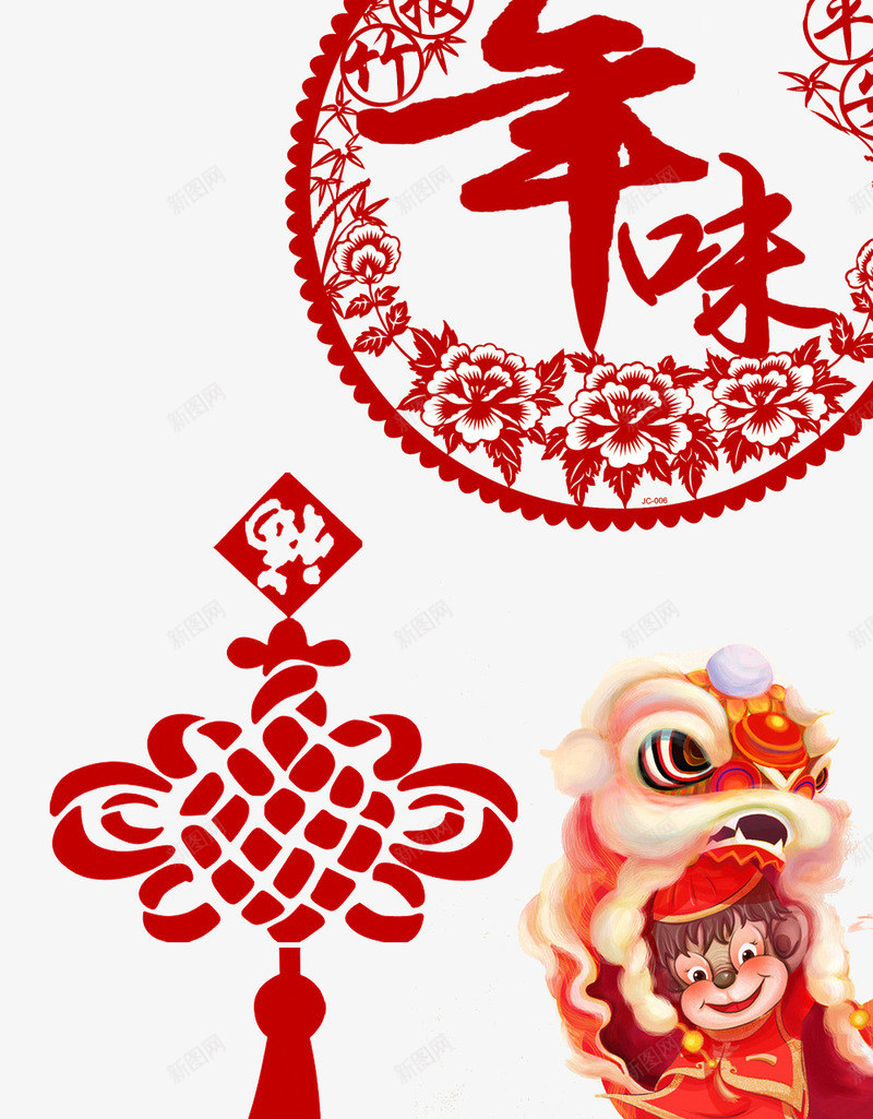 新年舞狮子中国结剪纸猴子集合png免抠素材_88icon https://88icon.com 中国结 剪纸 新年 狮子 猴子 集合