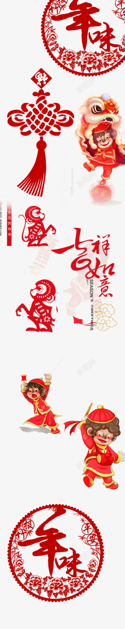 新年舞狮子中国结剪纸猴子集合素材