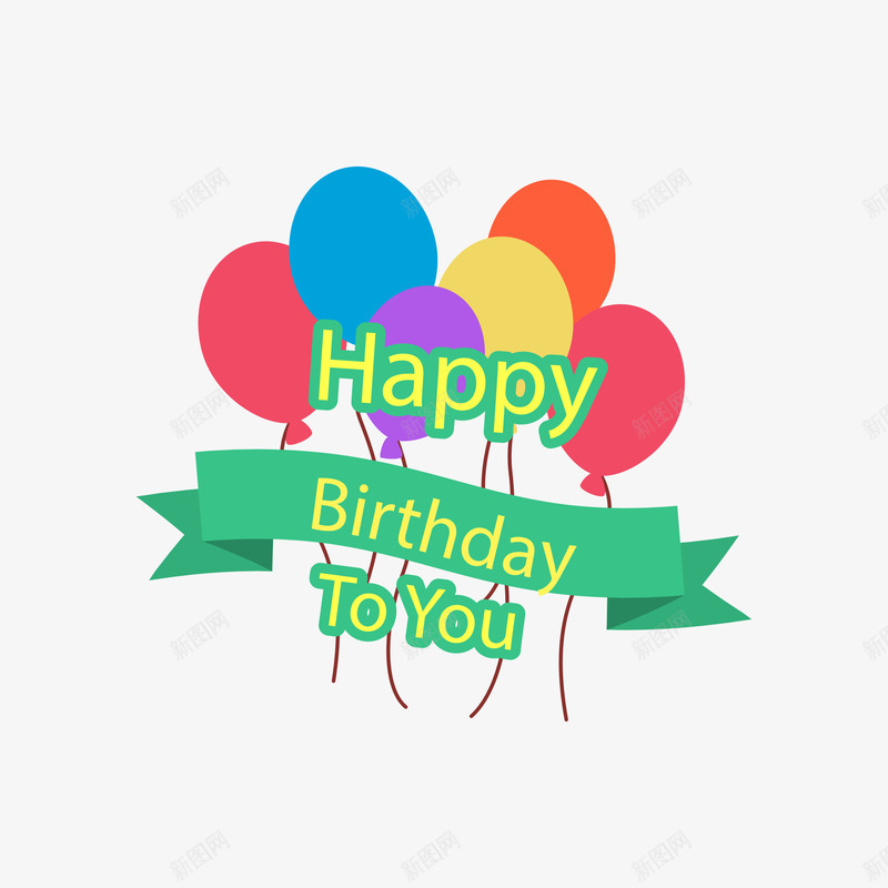 创意手绘生日快乐插画元素png免抠素材_88icon https://88icon.com 创意手绘 卡通手绘 彩色 插图 插画 生日快乐 生日快乐手绘