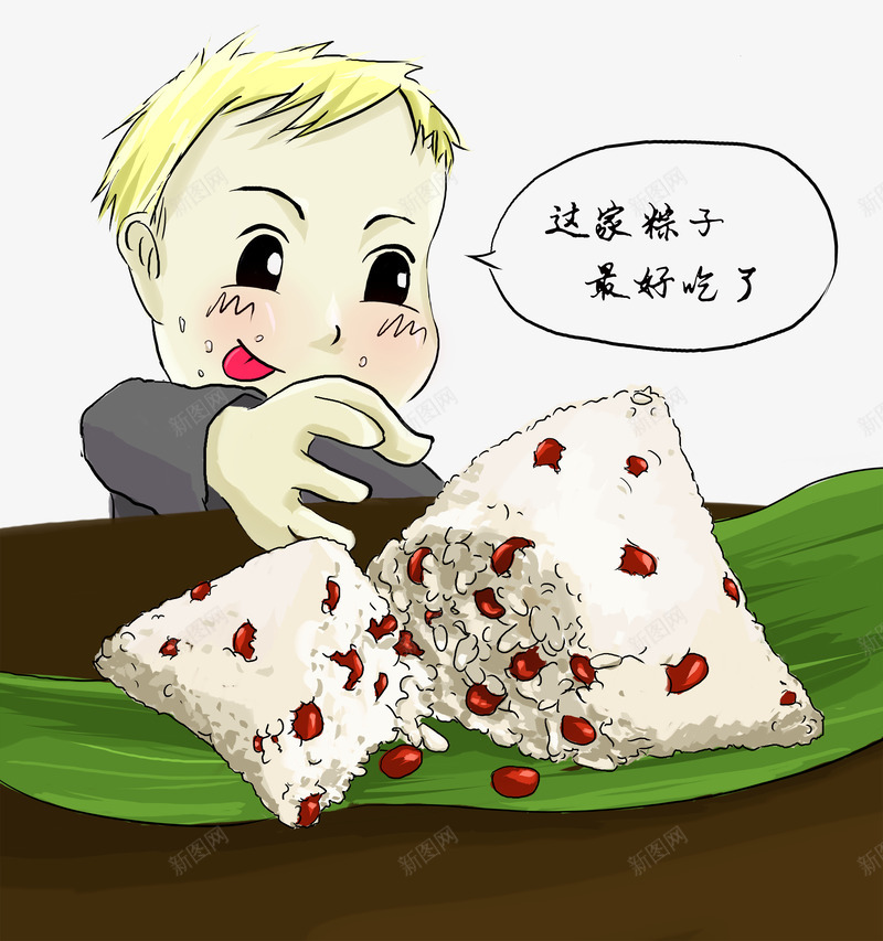 卡通端午节粽子psd免抠素材_88icon https://88icon.com 卡通粽子 端午节 端午节粽子 粽子素材