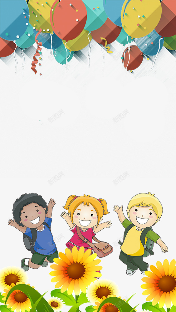 六一儿童节童趣卡通边框psd免抠素材_88icon https://88icon.com 儿童生日 六一儿童节 卡通 童趣 节日快乐 边框