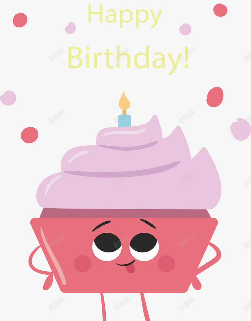 粉色杯子蛋糕png免抠素材_88icon https://88icon.com 杯子蛋糕 生日快乐 生日派对 矢量png 粉色蛋糕 蛋糕