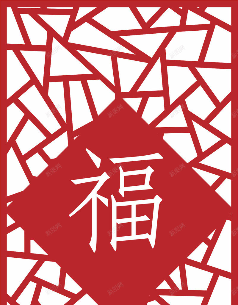 剪纸花纹png免抠素材_88icon https://88icon.com 剪纸 红色 红色剪纸花 红色剪纸花卉 红色剪纸花环 红色剪纸花边