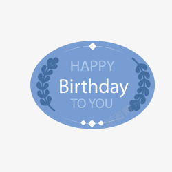 蓝色椭圆祝你生日快乐标签矢量图素材