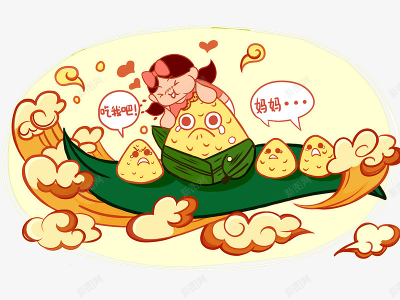 小女孩吃粽子png免抠素材_88icon https://88icon.com 女孩 粽子 粽子妈妈 苇叶