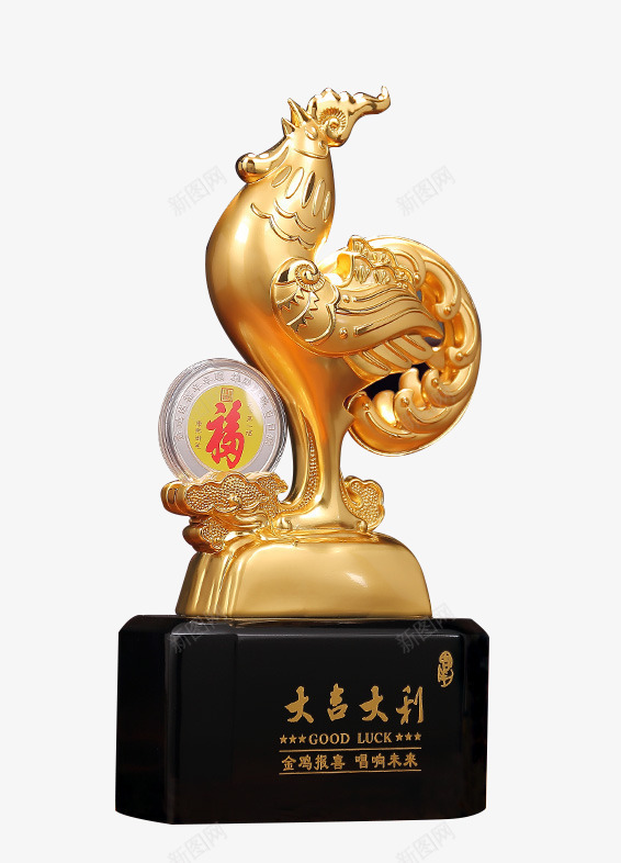 金鸡png免抠素材_88icon https://88icon.com 奖杯 金鸡 鸡年