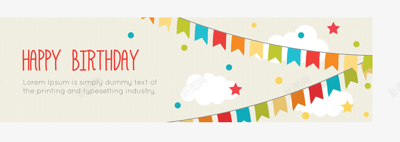 可爱生日banner矢量图ai免抠素材_88icon https://88icon.com banner 可爱 生日 矢量图