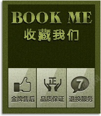 收藏我们png免抠素材_88icon https://88icon.com BOOKME 收藏我们 绿色标签