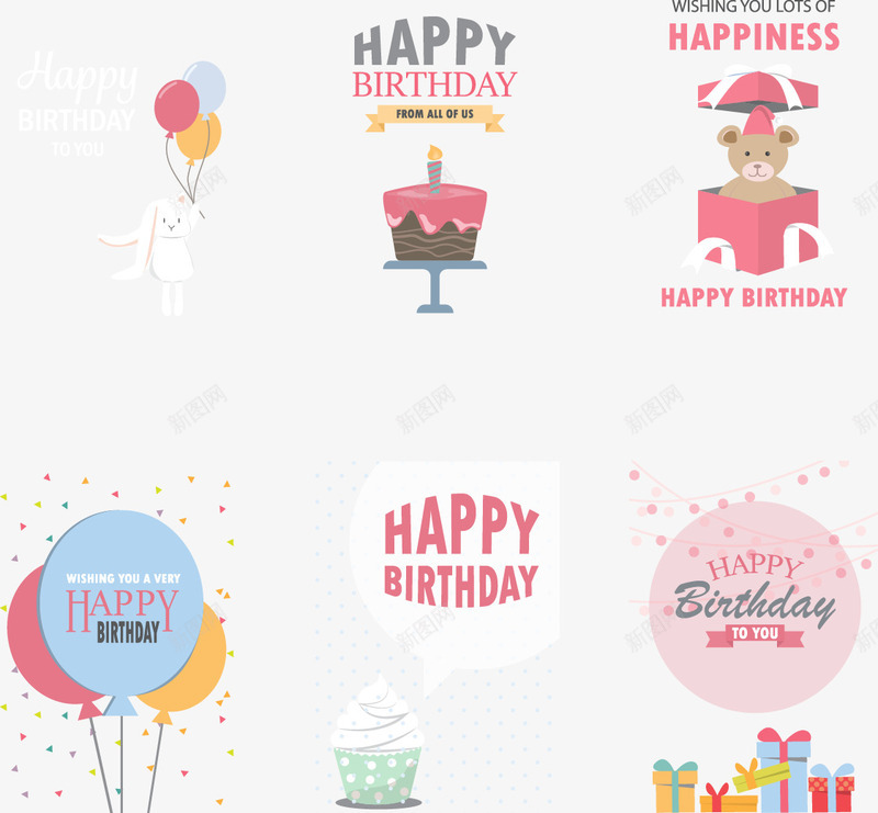生日扁平化png免抠素材_88icon https://88icon.com 儿童插画 扁平化 气球 粉色