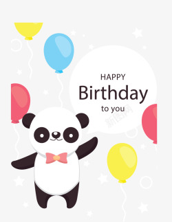 可爱熊猫生日祝福矢量图素材