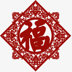 福字剪纸素材