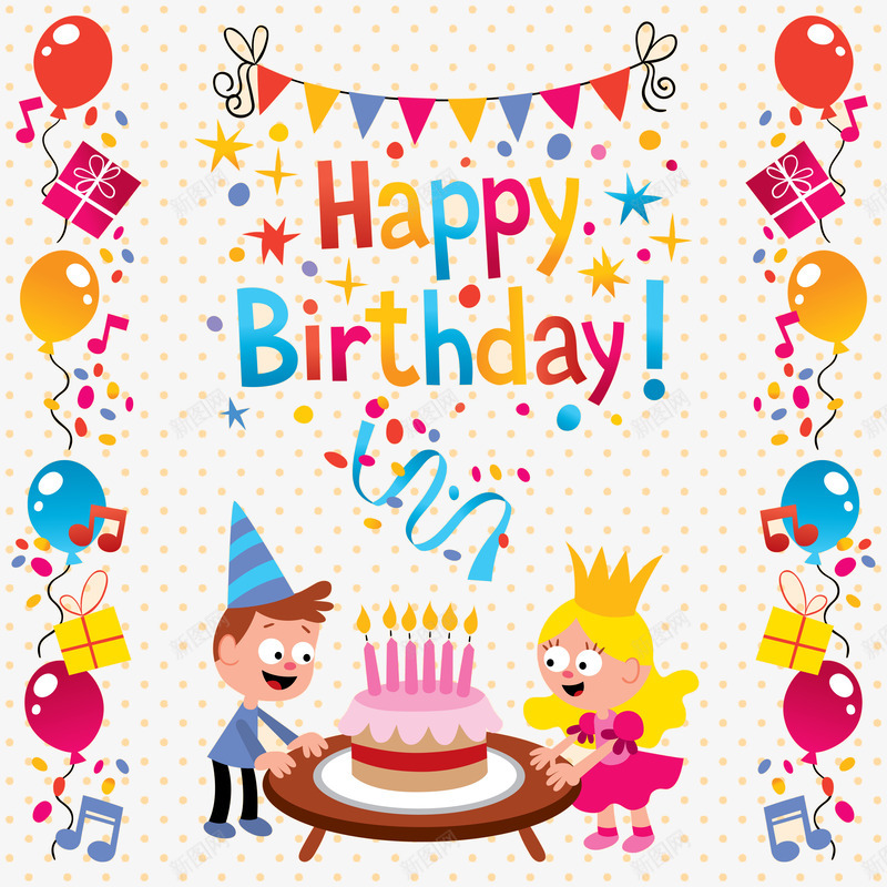 生日快乐海报背景底纹png免抠素材_88icon https://88icon.com 儿童生日 员工生日会海报 小女孩生日快乐 底纹 生日海报 生日背景 背景