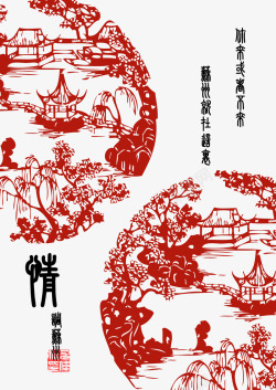 中国风苏州剪纸背景素材