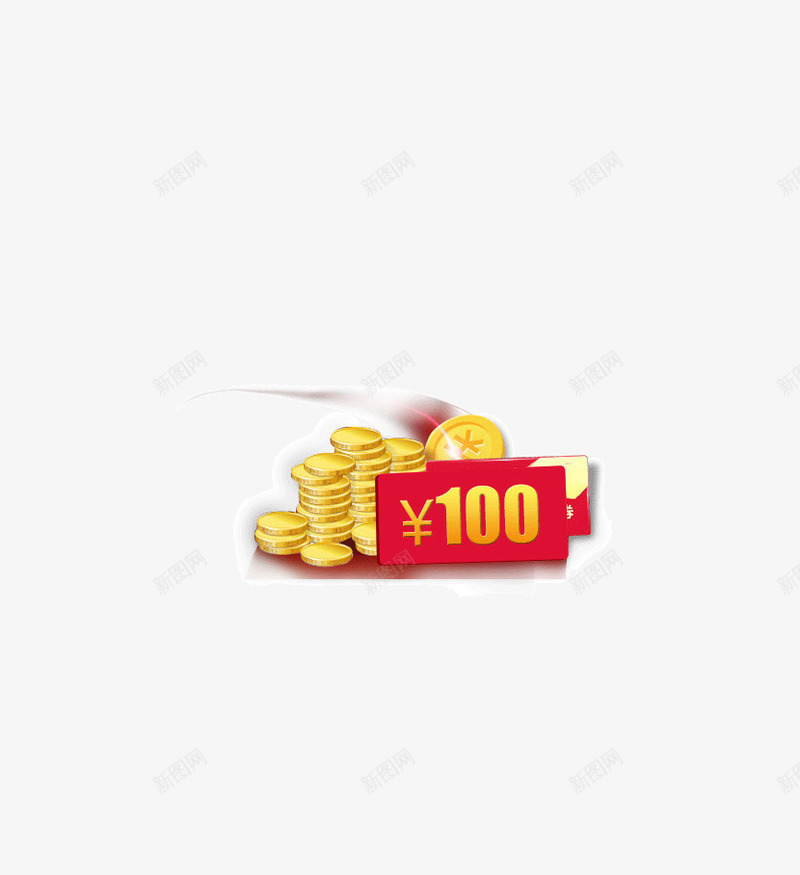 钱币优惠劵100元png免抠素材_88icon https://88icon.com 100元 优惠 优惠劵 钱币 页面装饰元素