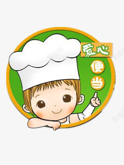 简单的爱心便当png免抠素材_88icon https://88icon.com 人物 午餐 午餐卡通 卡通 蓝色