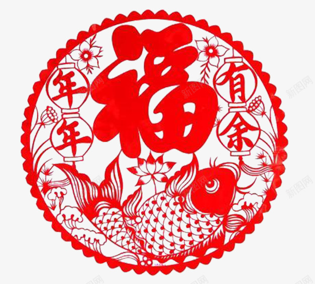 福圆形剪纸png免抠素材_88icon https://88icon.com 圆形剪纸 年年有余 福 窗花 红色