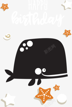 生日贺卡卡通鲸鱼矢量图素材
