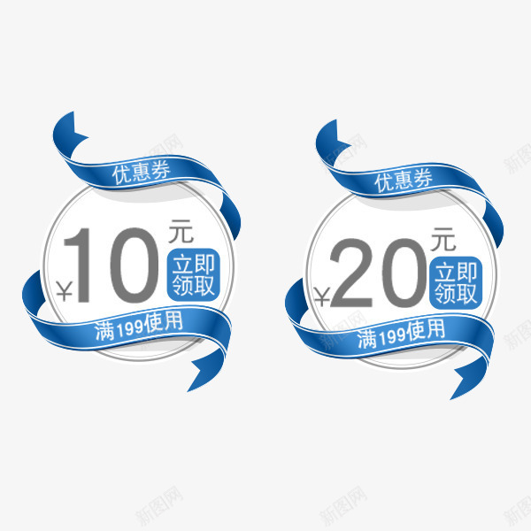 丝带缠绕优惠券psd_88icon https://88icon.com 丝带缠绕 优惠券 促销 折扣 满减优惠 电商