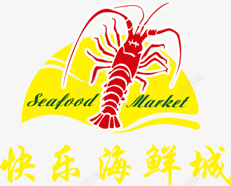 海鲜绿色食品快乐海鲜城LOGO图标图标