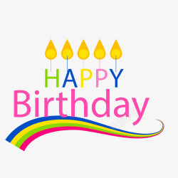 happybirthday标签素材