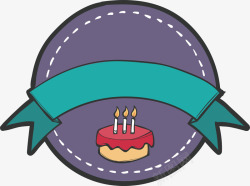 蓝色蛋糕生日标签矢量图素材