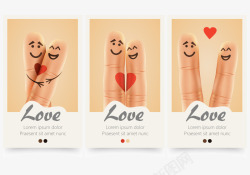 3款创意手指情侣卡片素材