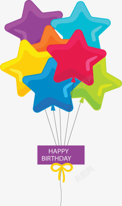 生日快乐星星气球矢量图素材