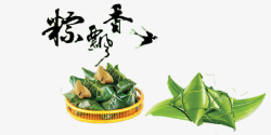 中国节装饰端午粽子节高清图片