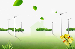 绿色清新唯美节能环保风车海报背素材