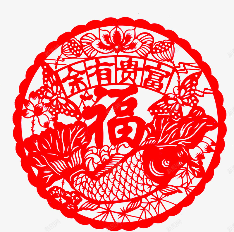 富贵有余新年窗花png免抠素材_88icon https://88icon.com 剪纸 喜庆 窗花 红色 节日